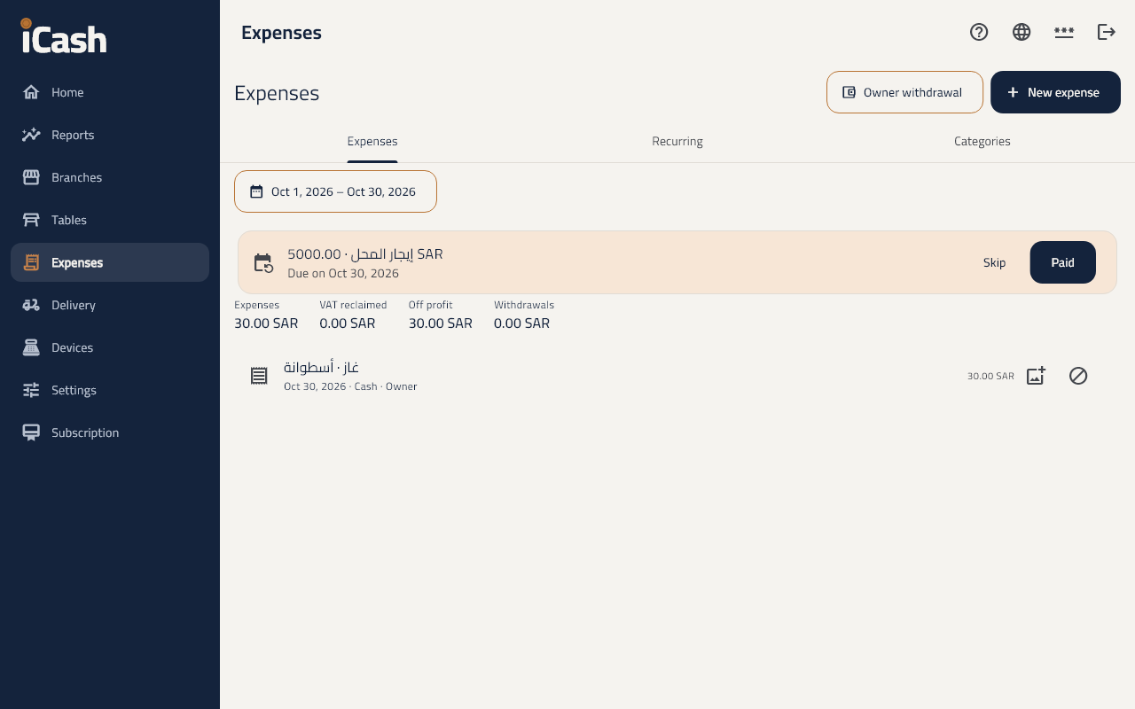 Expenses