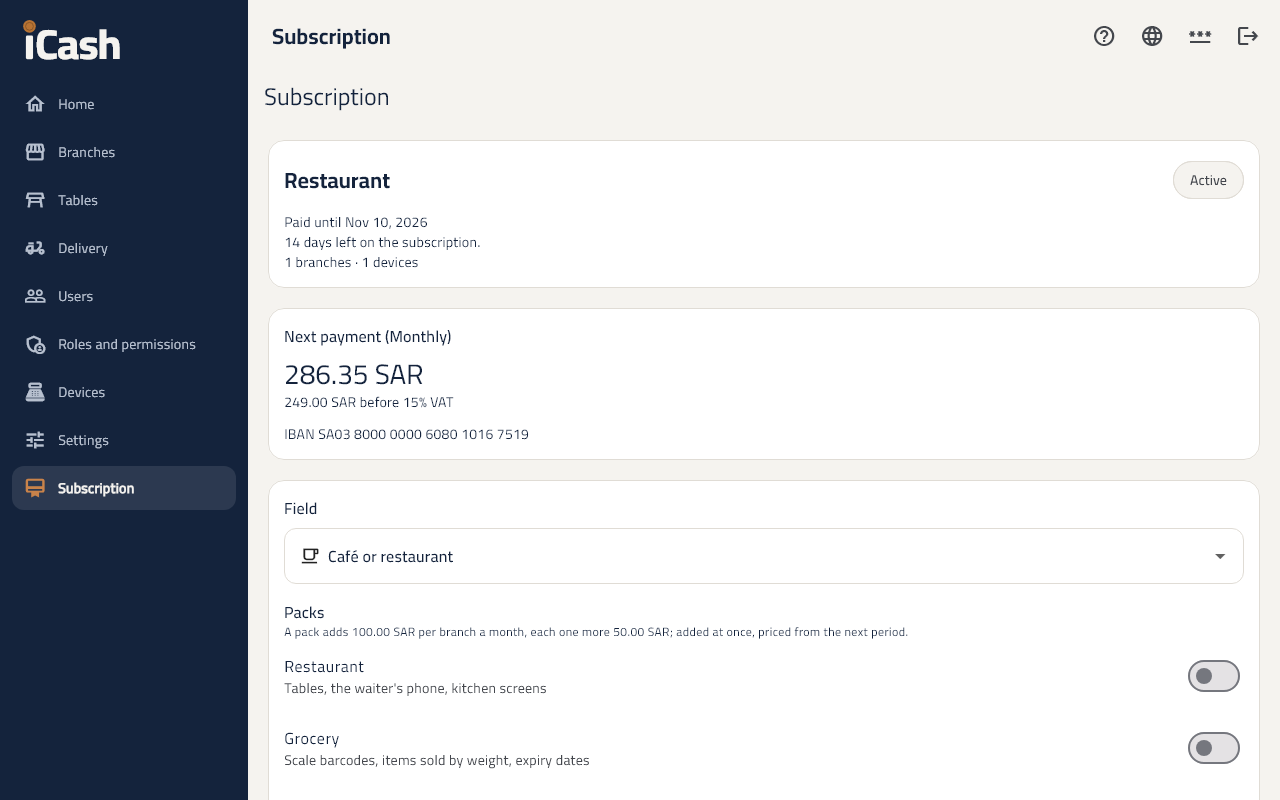 The subscription